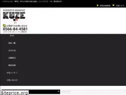 Sites similar to shkuze.jp