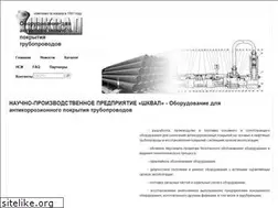 Sites similar to shkval-antikor.ru