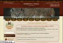 Sites similar to shkyrki.ru