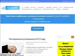 Sites similar to shl-test.ru
