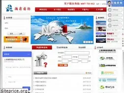 Sites similar to shl56.com