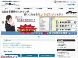 Sites similar to shlab.jp