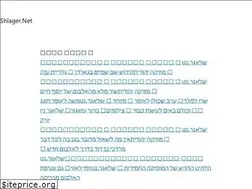Sites similar to shlager.net