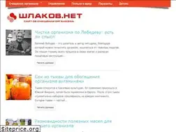 Sites similar to shlakov.net
