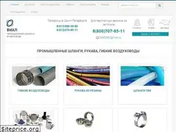Sites similar to shlang-vial.ru