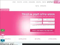 Sites similar to shlatim-p.co.il