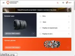 Sites similar to shlepakov.ru