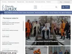 Sites similar to shliah.by