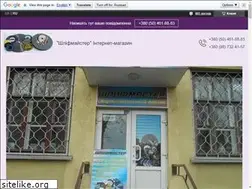 Sites similar to shlifmaster.com.ua