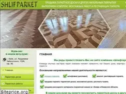 Sites similar to shlifparket.com.ua