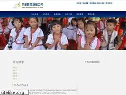 Sites similar to shlin.gov.tw