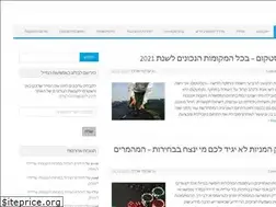 Sites similar to shlomiardan.com