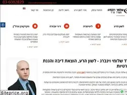 Sites similar to shlomiweinberg.co.il