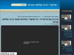 Sites similar to shlomo-aviner.net