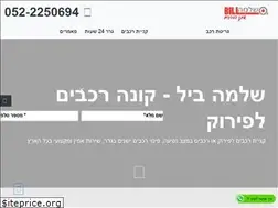 Sites similar to shlomobill.co.il