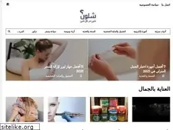 Sites similar to shlooon.com
