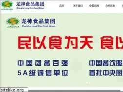 Sites similar to shlscy.com