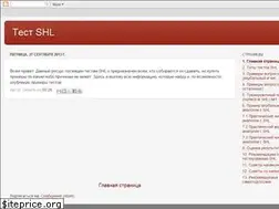 Sites similar to shltest.blogspot.com