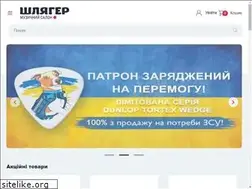 Sites similar to shlyager.te.ua