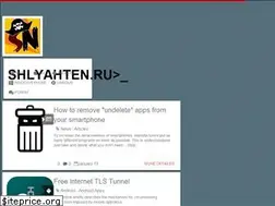 Sites similar to shlyahten.ru