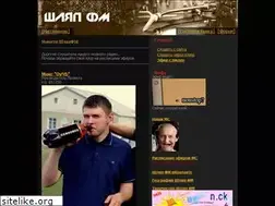 Sites similar to shlyap-fm.ru