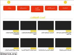 Sites similar to shm3a.com