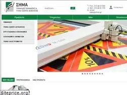 Sites similar to shma.gr