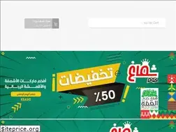 Sites similar to shmaghcom.com
