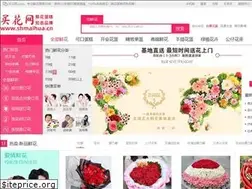 Sites similar to shmaihua.cn