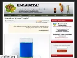 Sites similar to shmakota.com.ua
