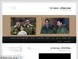 Sites similar to shmaltz.info