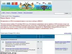Sites similar to shmas.forum24.ru