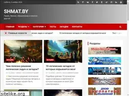 Sites similar to shmat.by