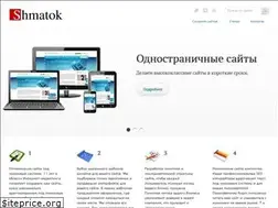 Sites similar to shmatok.com