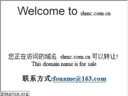 Sites similar to shmc.com.cn