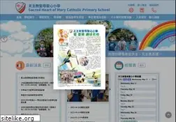 Sites similar to shmcps.edu.hk