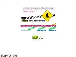 Sites similar to shme.ir