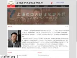 Sites similar to shmedlaw.com