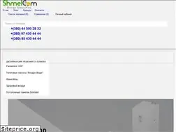 Sites similar to shmel.com.ua