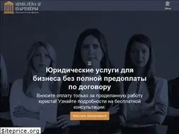 Sites similar to shmeleva-partners.ru