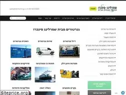 Sites similar to shmerling.co.il