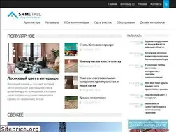 Sites similar to shmetall.com.ua