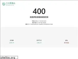 Sites similar to shmh.gov.cn