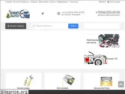 Sites similar to shmit-auto.ru
