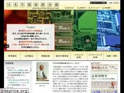 Sites similar to shmj.or.jp