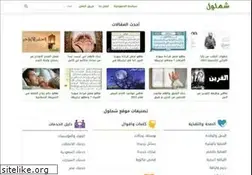 Sites similar to shmlool.com
