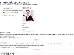 Sites similar to shmodelexpo.com.cn