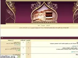 Sites similar to shmokh.alafdal.net