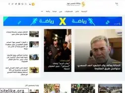 Sites similar to shms.ps