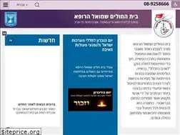 Sites similar to shmuelh.org.il